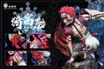 【Pre order】Princekin Studio Demon Slayer: Akaza あかざ Resin Statue Deposit - Image 2