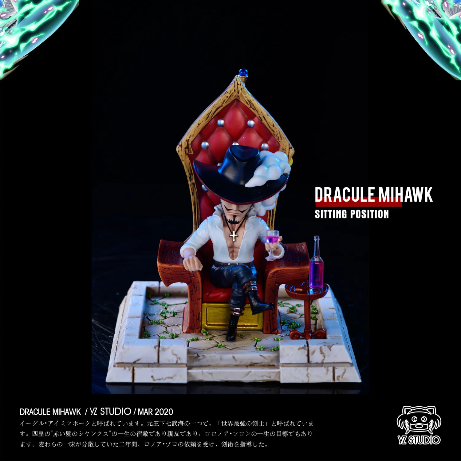 0634e0e548b73244 【Pre order】YZ Studio One Piece Dracule Mihawk WCF Sitting Positon Castle Scene series Resin Statue Deposit - Image 1