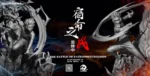 【In Stock】DP9 Studio Naruto Battle of the Final Valley Sigil Naruto 1:6 Scale Resin Statue - Image 7