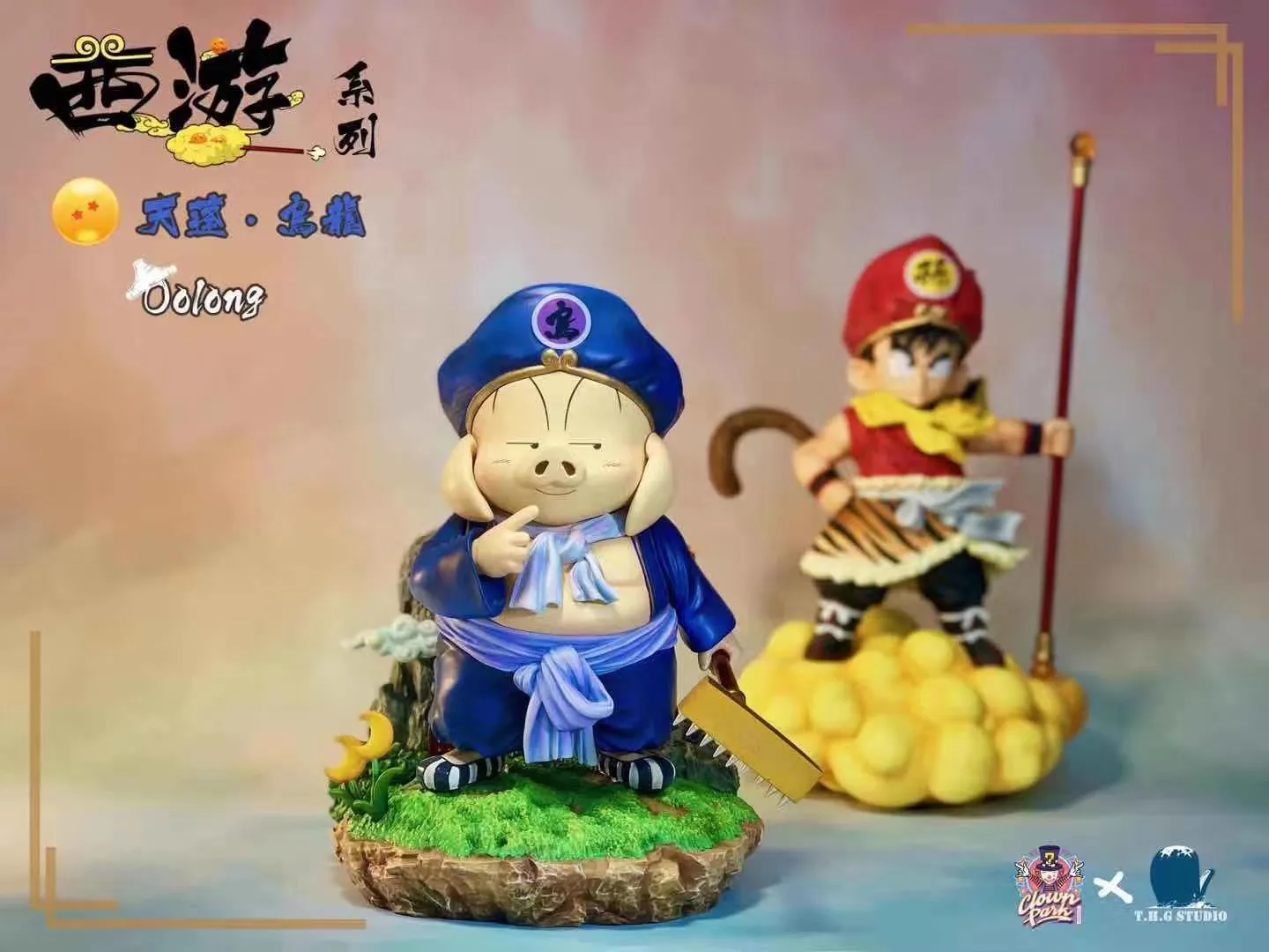 15223e71f65371c6 【Pre order】Clown Park × T.H.G Studio Dragon Ball Ver.Journey to the West Oolong SD Resin Statue Deposit - Image 1