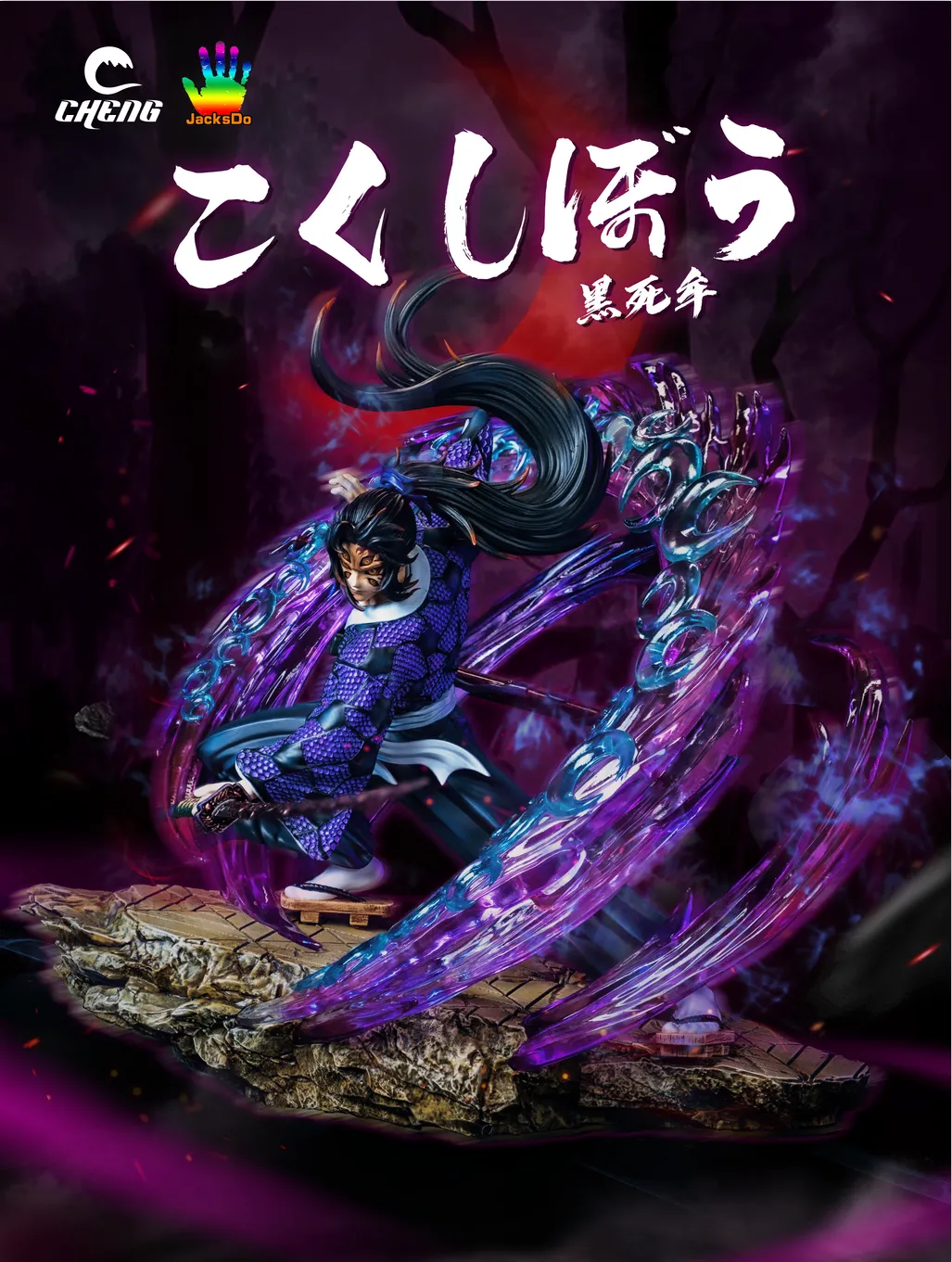 18e3e54ed6298f68 【In Stock】CHENG STUDIO & JacksDo Demon Slayer: Kokushibou / Tsugikuni Michikatsu & Tsugikuni Yoriichi Resin Statue - Image 1