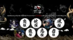 【In Stock】 NIREN Studio Demon Slayer Uzui Tengen 1/7 Resin Statue - Image 11