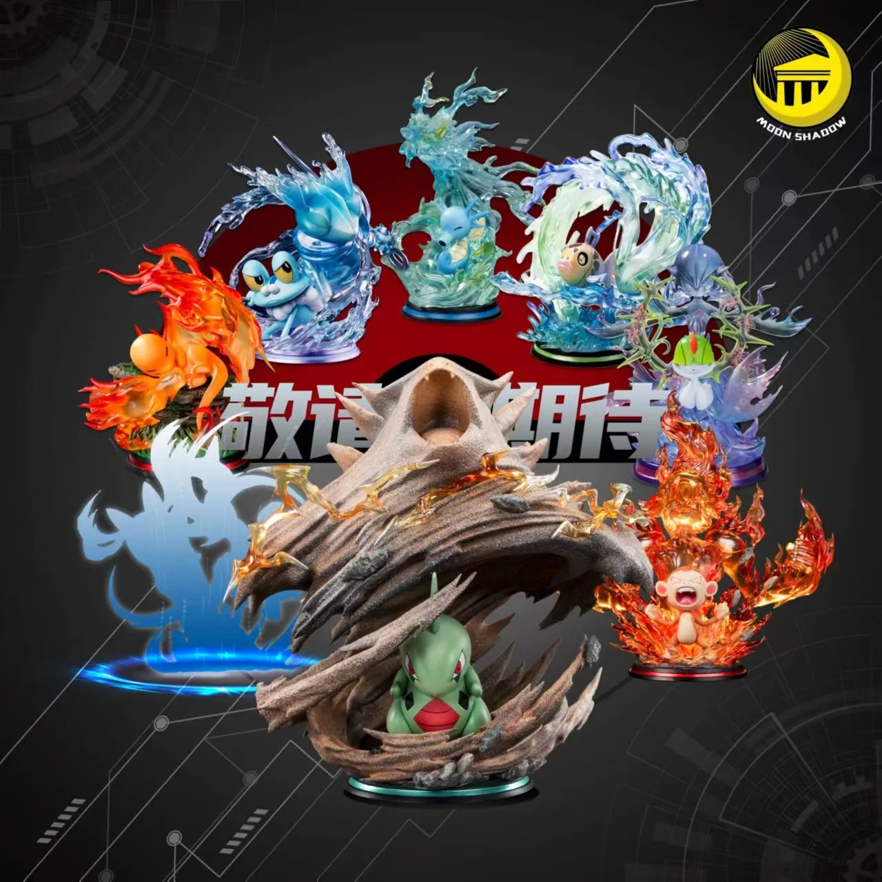 21ba2a056cc41690 【In Stock】Moon Shadow Studio Pokemon Chapter 7 of Awakening Series - Lavitar Awakening Tyranitar - Image 1
