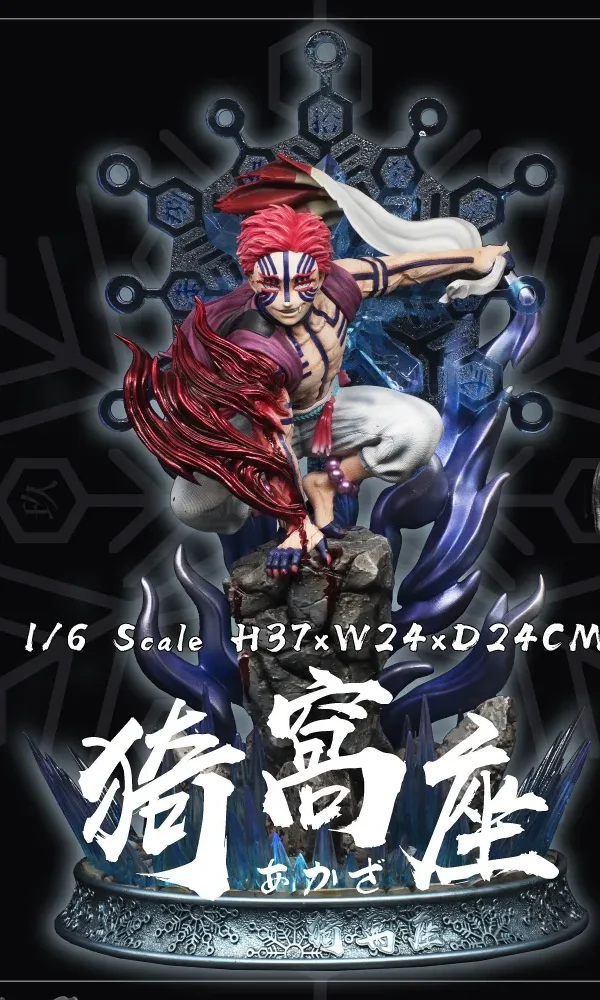【Pre order】Princekin Studio Demon Slayer: Akaza あかざ Resin Statue Deposit