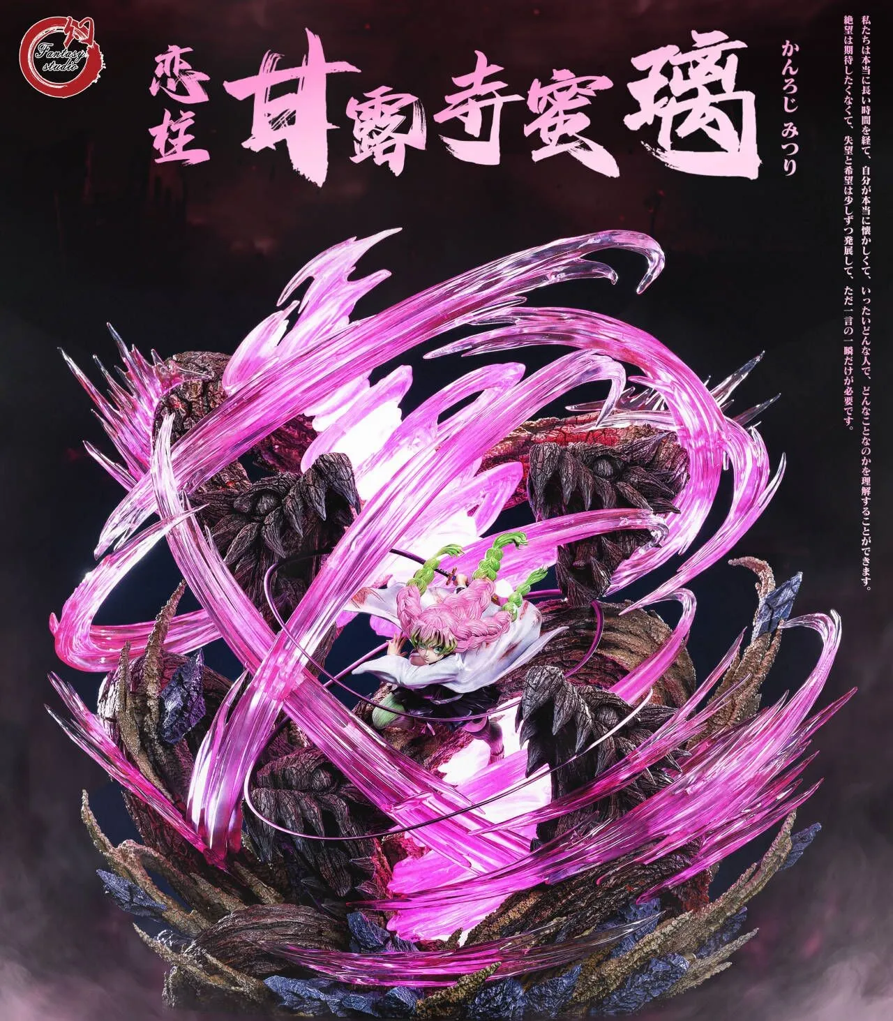 29d81603dbf17ebe 【In Stock】Fantasy Studio 1/6 Kanroji Mitsuri Built-in LED - Image 1