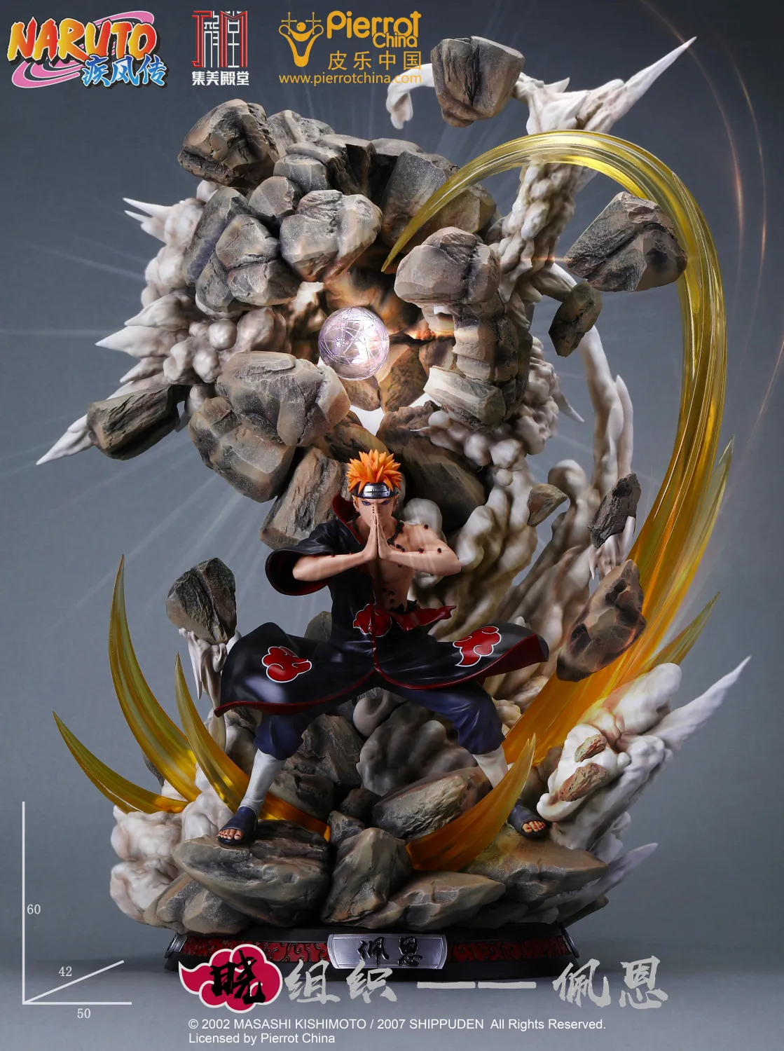 2b6e021401669804 【In Stock】JIMEI Palace Naruto Akatsuki No.03 Pain 1:6 Scale Resin Statue(Copyright) - Image 1