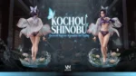 【Pre order】VN Studio 1/6 Kochou Shinobu - Image 5