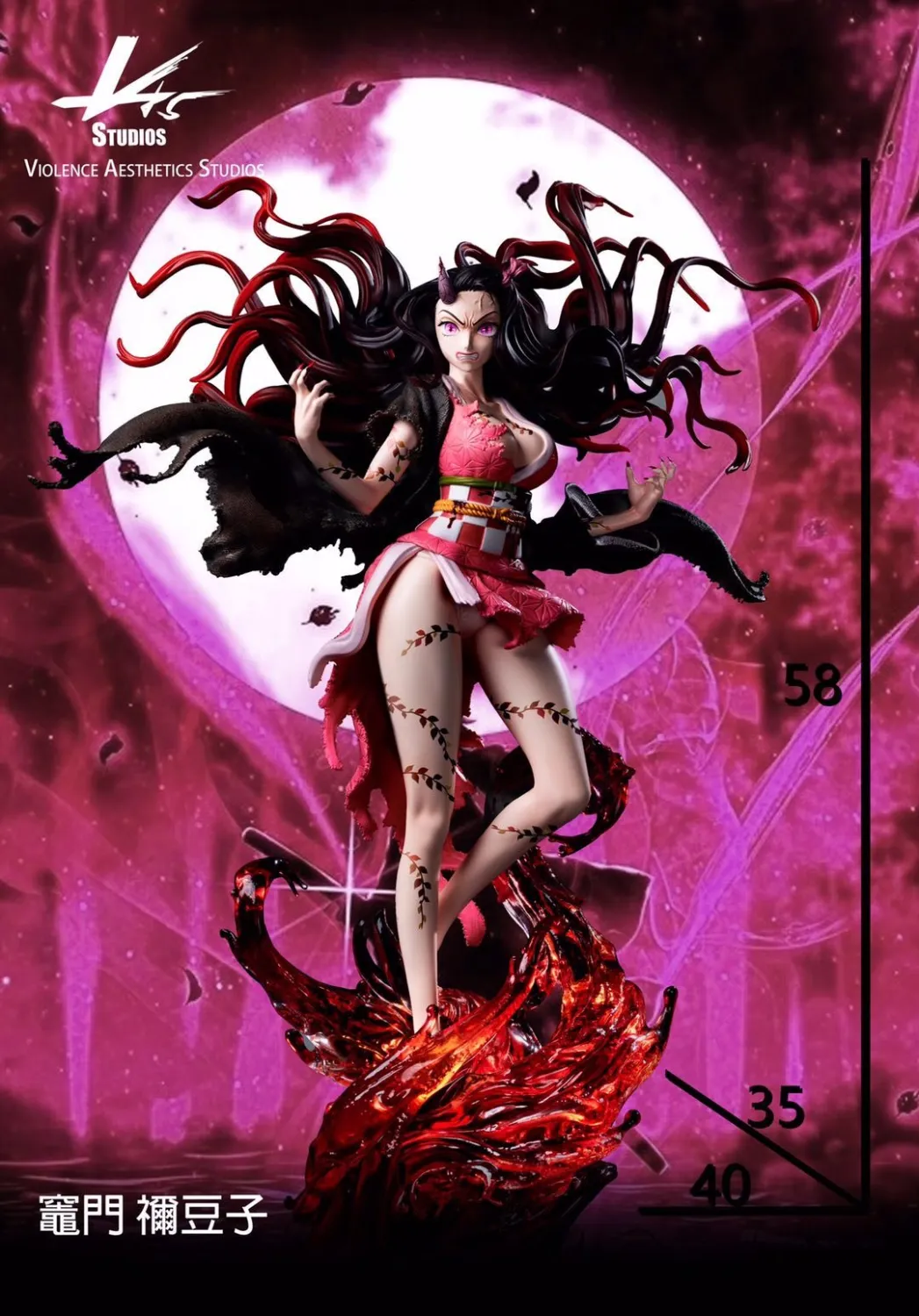 343188113b6a2f1f 【In Stock】Violence Aesthetics Studios Demon Slayer: Kimetsu no Yaiba Kamado Nezuko Resin Statue - Image 1