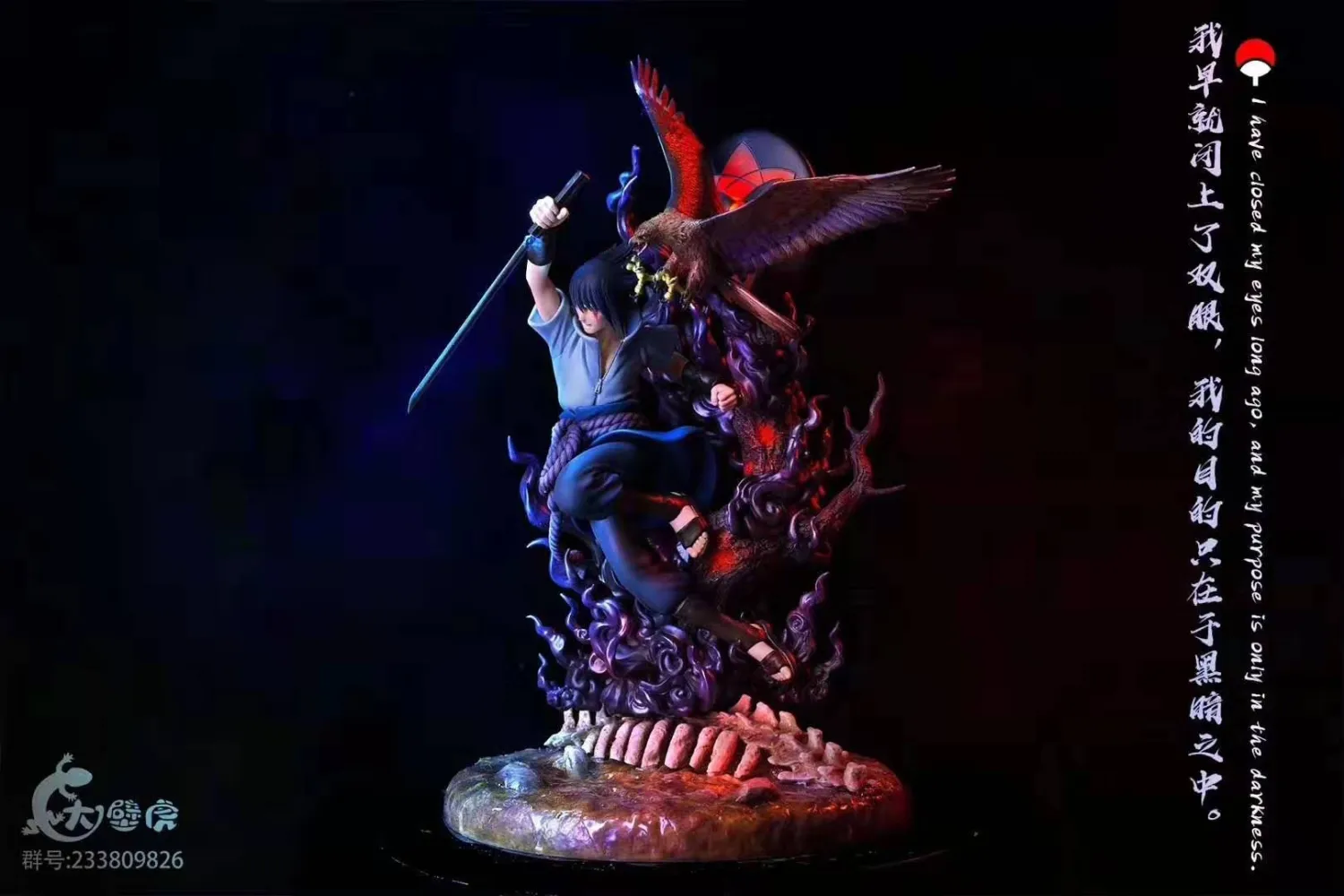 54729284fbacb986 【Pre order】Gecko Studio Naruto Sasuke 1:6 Scale Resin Statue Deposit - Image 1