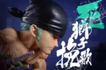 【Pre Order】League Studio One Piece Zoro Wcf Scale Resin Statue Deposit