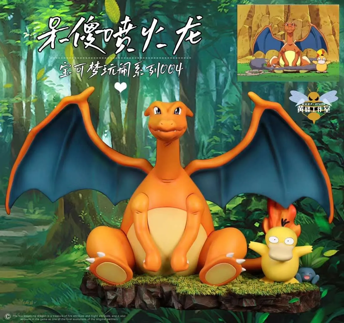 60252048a47f815c 【Pre order】Wasp studio Pokemon Charizard Resin Statue - Image 1