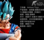 【Preorder】Artison Toys Dragon Ball Z Super Vegetto Resin Statue Deposit - Image 5