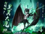 【Pre order】DJ-Studio BLEACH Espada​ Ulquiorra cifer WCF Scale Resin Statue Deposit