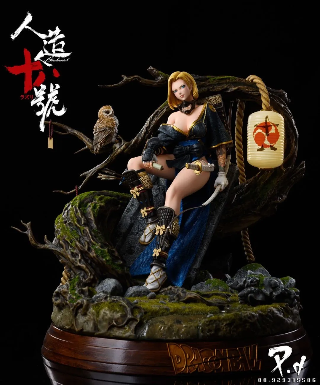 8532cbde1968e4e1 【In Stock】P.D.Studio Dragon Ball Z Samurai Android 18 Resin Statue - Image 1