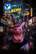 【In Stock】YY Studio Pokemon Detective Pikachu Resin Statue - Image 7