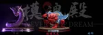 【Pre order】MHD Studio Naruto Psychic beasts Manda Resin Statue Deposit - Image 2