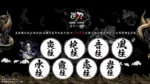 【Pre order】 NIREN Studio Demon Slayer Kochou Shinobu 1/7 Resin Statue Deposit - Image 9