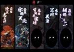 【Pre order】 LC-Studio Demon Slayer Uzui Tengen 1/6 Resin Statue Deposit - Image 6