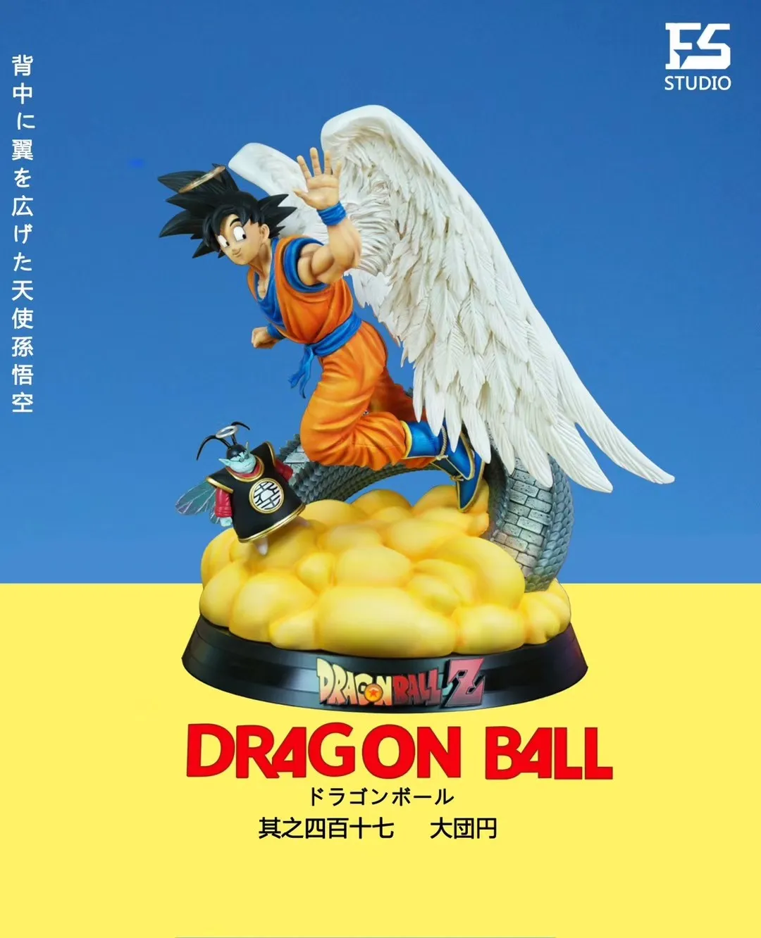 a262db01b9f1e291 (1) 【Pre order】FLYING STUDIO Dragon Ball HQS Series Angel Goku Resin Statue Deposit - Image 1
