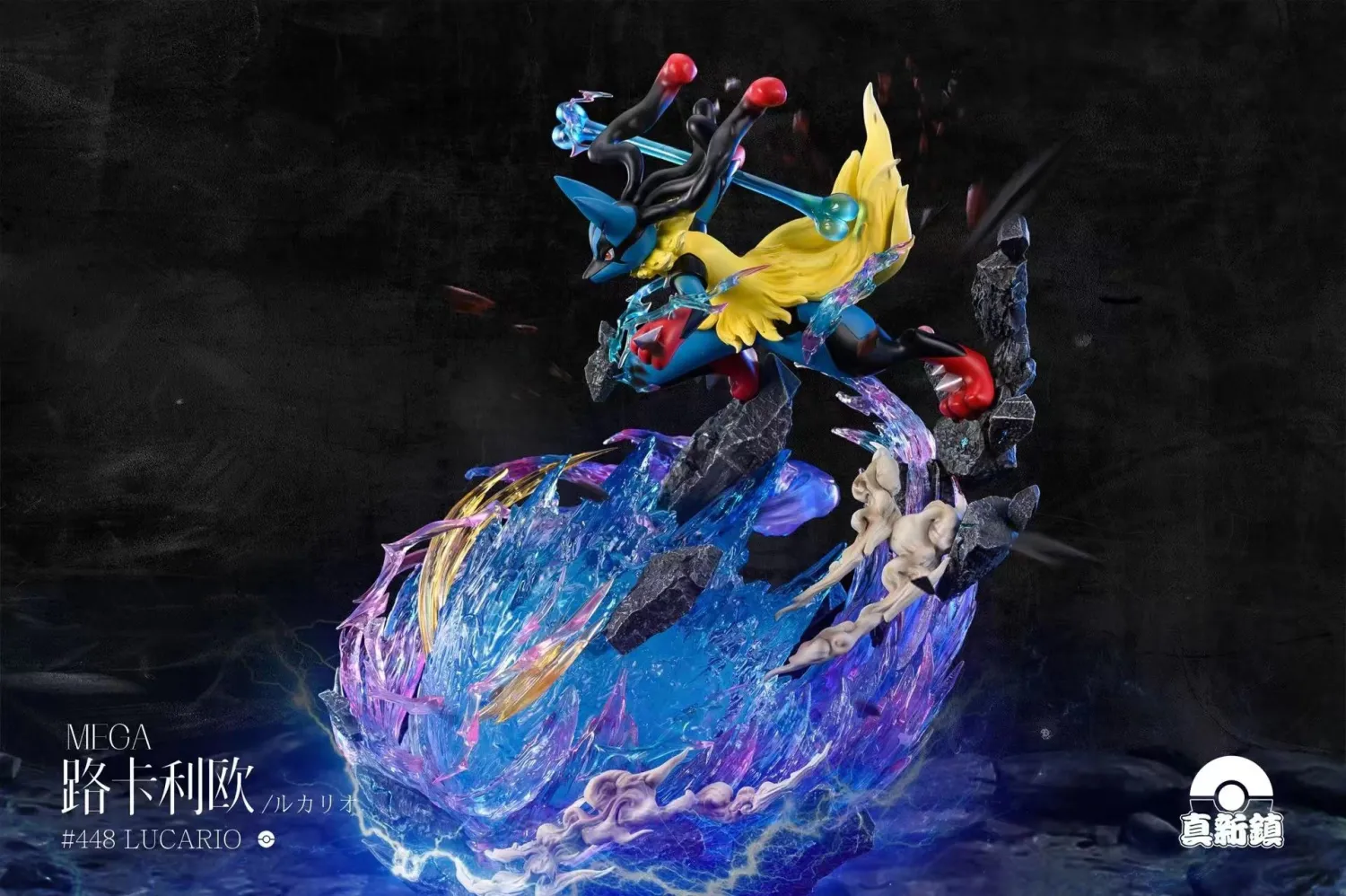 a91915e66866ed82 【In Stock】Pallet Town Studio Pokemon Mega Evolution Series Lucario 1/10 Resin Statue - Image 1