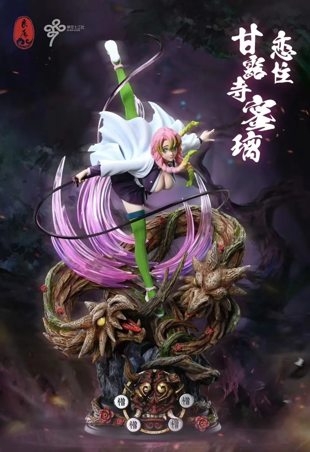 b27ea0fd4c41f233 【Pre order】LC-Studio Demon Slayer Kanroji Mitsuri 1/6 Resin Statue - Image 1