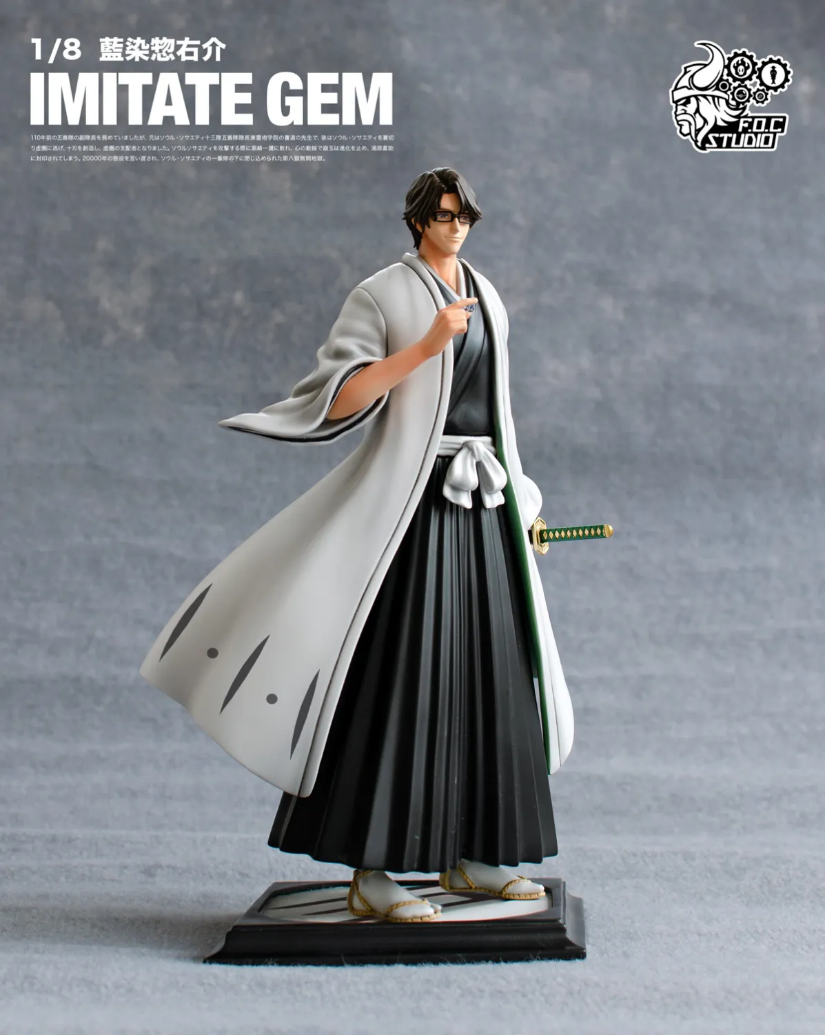 bf5e56277e015164 【In Stock】F.O.C.Studio BLEACH Gotei 13 Aizen Sousuke 1:8 Scale Resin Statue - Image 1