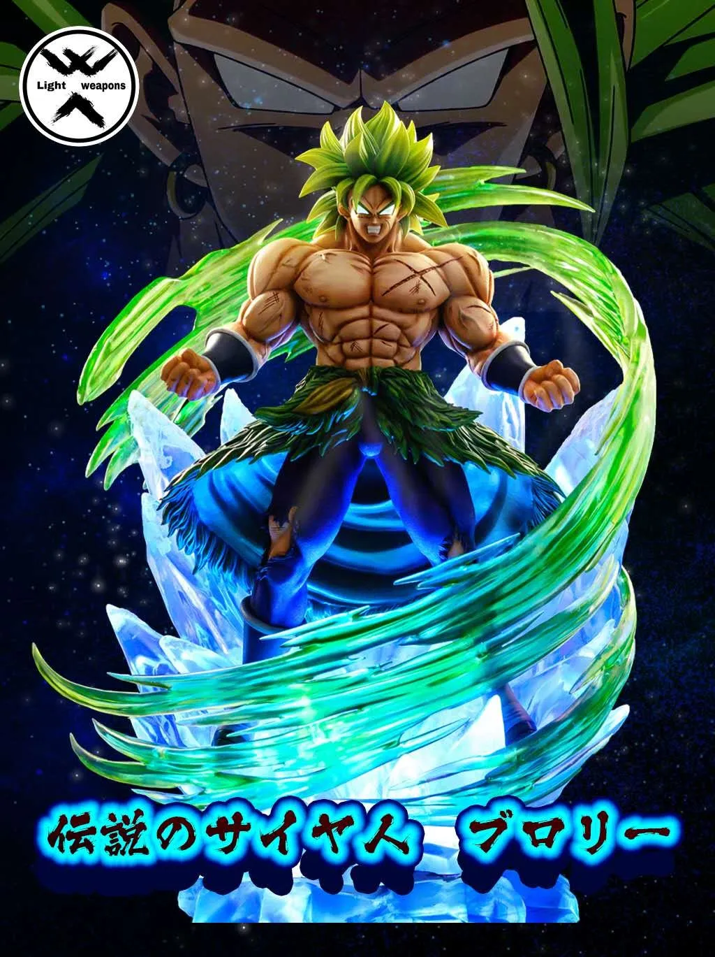 d889c3c977009cff 【In Stock】Light Weapon Studio Dragon Ball Super Broly Legendary AMA Super Saiyan 1:6 Scale Resin Statue - Image 1