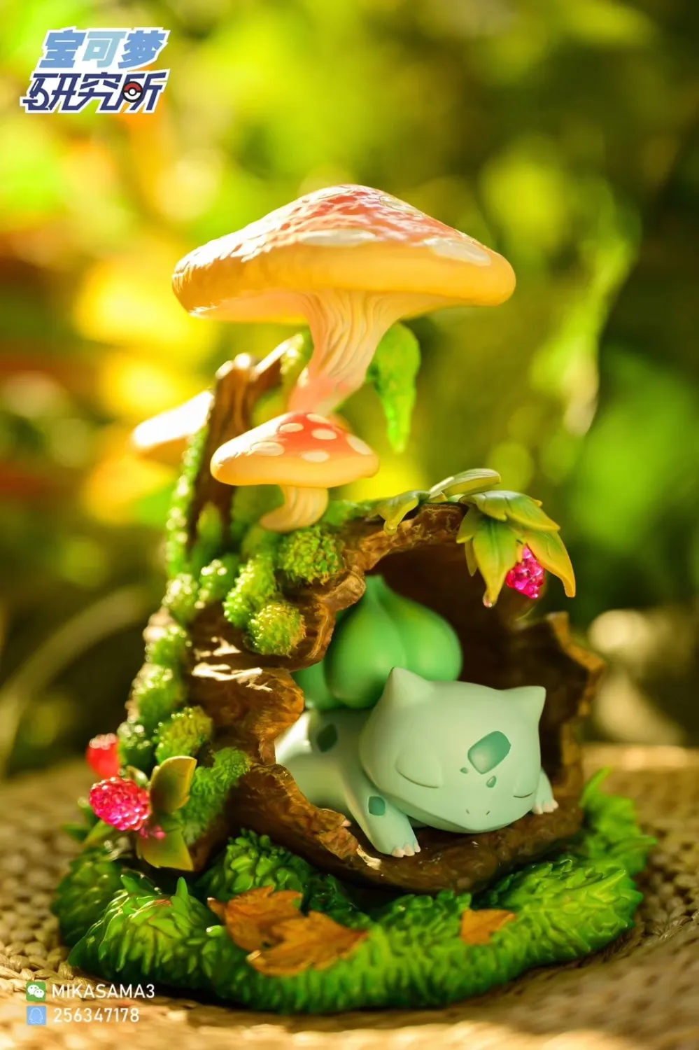 dbc7794bd4c4701f 【In Stock】Pokemon Research Laboratory Sleeping Bulbasaur Resin Statue - Image 1