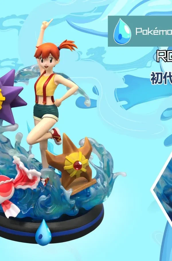【Pre order】SERIES STUDIO Pokemon Misty Gym Leader Resin Statue Deposit