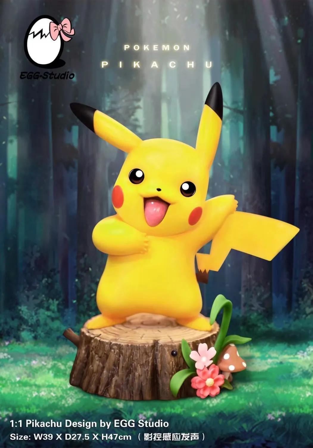 e7ba9505f9221b38 【Pre order】EGG-Studio Pokemon pikachu Lifesize Resin Statue Deposit - Image 1