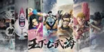 【Pre order】G5 Studio One-Piece Donquixote Doflamingo WCF Resin Statue Deposit - Image 4