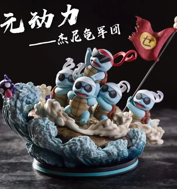 【In Stock】DIMWNSION POWER Studio Pokemon Squirtle Resin Statue