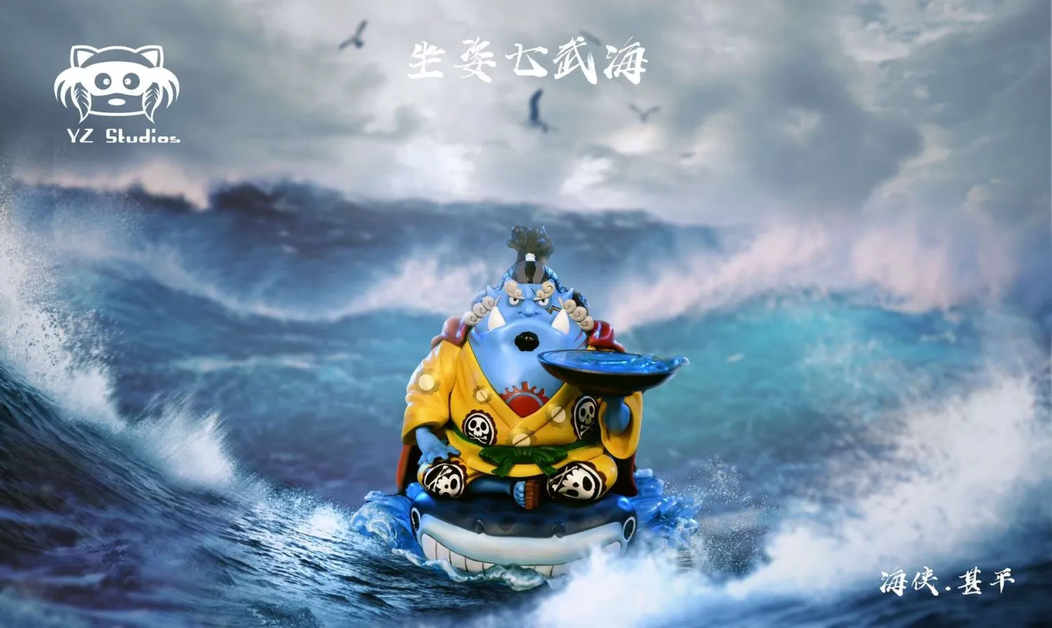 fe476974d69b2f41 【Pre order】YZ Studio One Piece Jinbe WCF Scale Resin Statue - Image 1