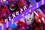 【Pre order】WB Studio Gengar Family - Image 3