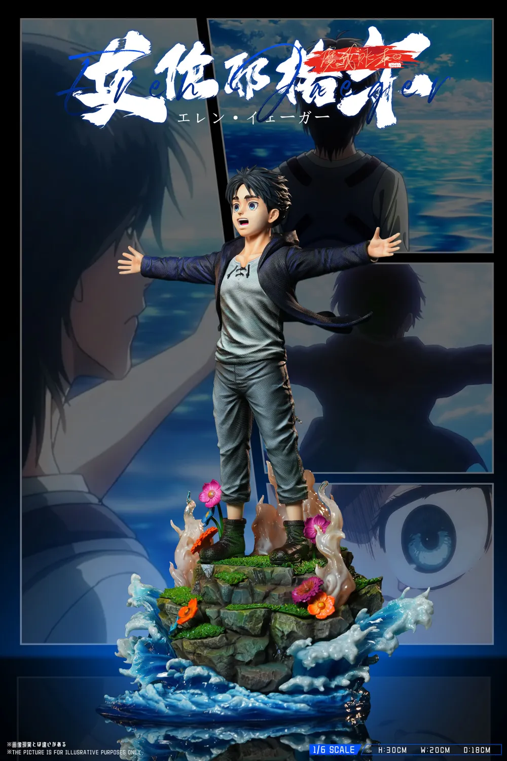 0c391c92062291dd 【Pre order】MWZB Studio - Attack on Titan Eren Jaeger - Image 1