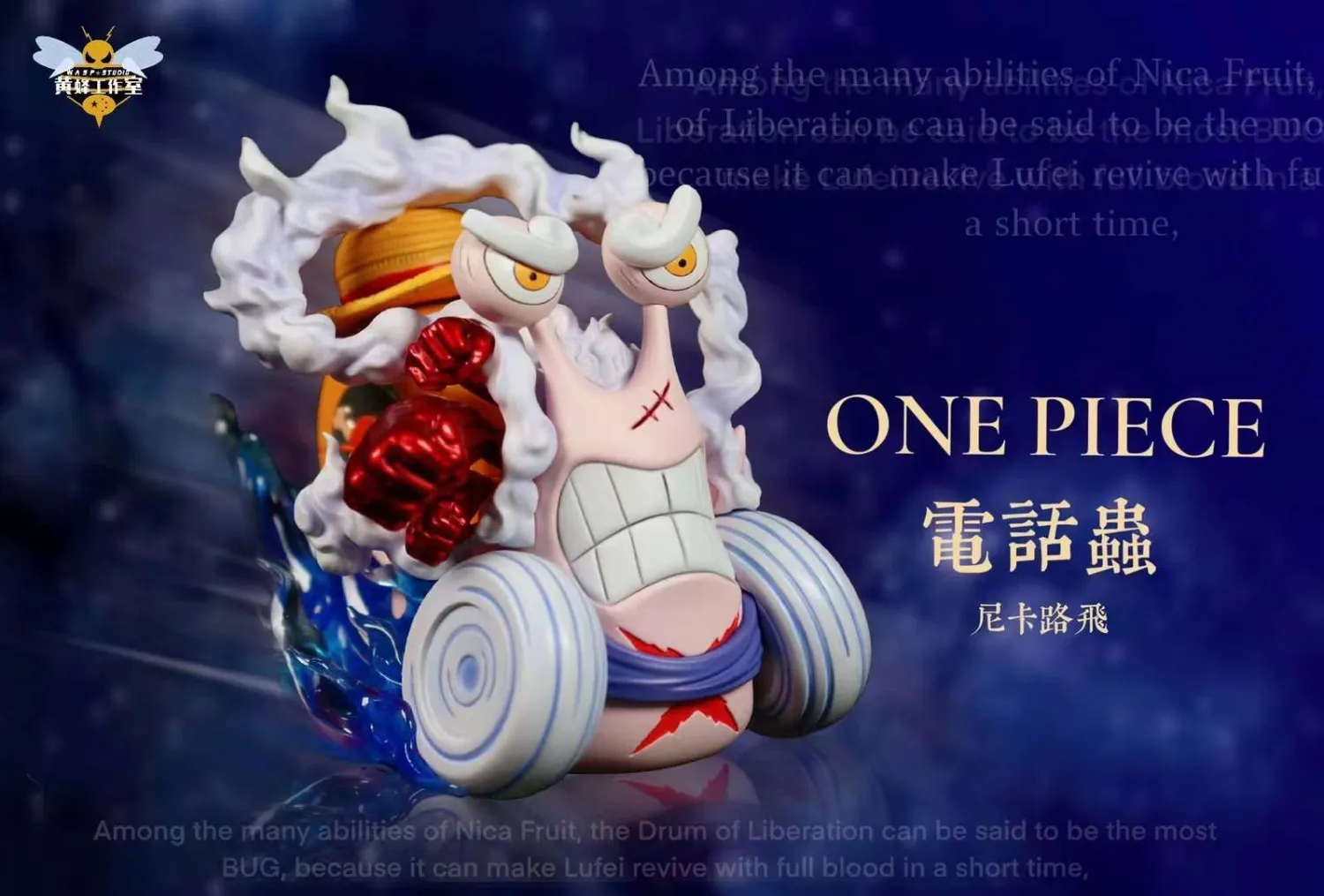 0ccc6c3216b4c336 【Pre order】Wasp studio One Piece NIKA Luffy Den Den Mushi Resin statue - Image 1