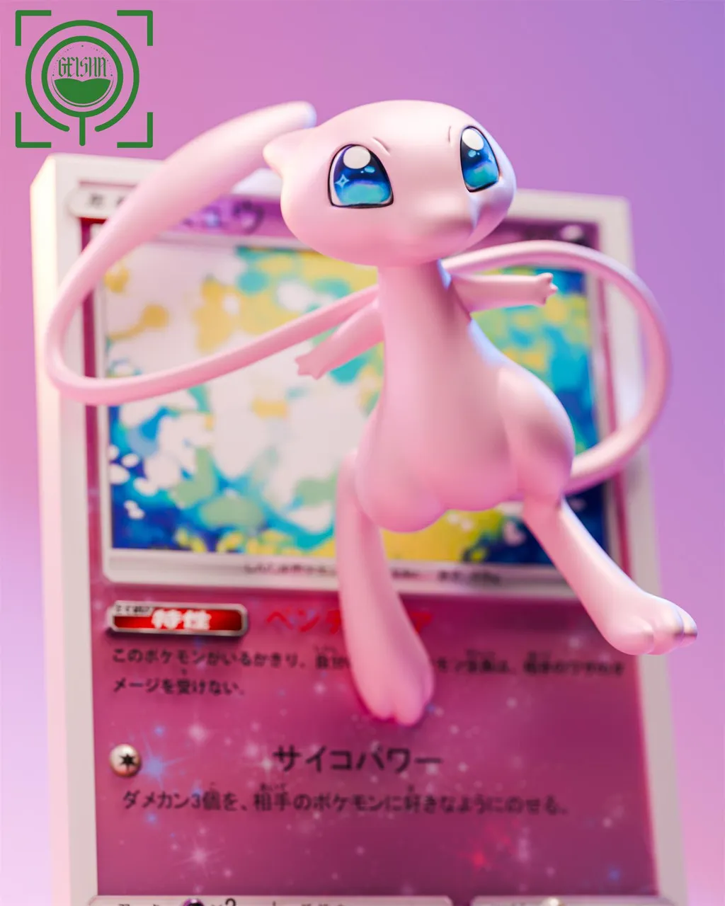 0d0dd133008ba426 【Pre order】Geisha Studio - Pokemon Mew - Image 1