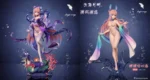 【Pre order】Angel wings Studio 1/6 Genshin Impact Kokomi - Image 13