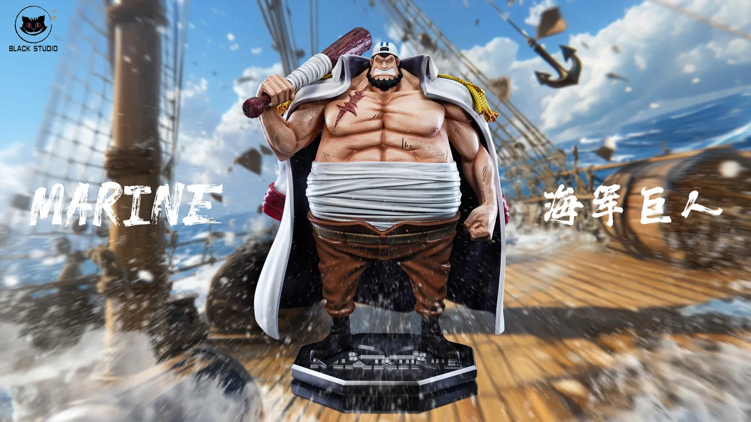 0d617fa7efd5b8ee 【Pre order】Black Studio - One Piece Marine - Image 1