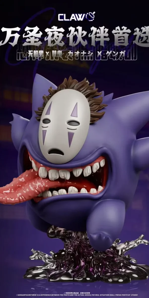 【Pre order】Claw Studio - Pokemon Gengar cos No Face Man