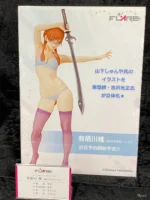 【Pre order】FLARE - PVC Shii Arisugawa - Shunya Yamashita - Image 4