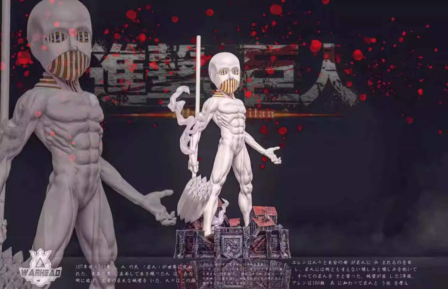 17efd636000ce79c 【Pre order】Warhead Studio Attack on Titan The War Hammer Titan WCF Resin Statue - Image 1