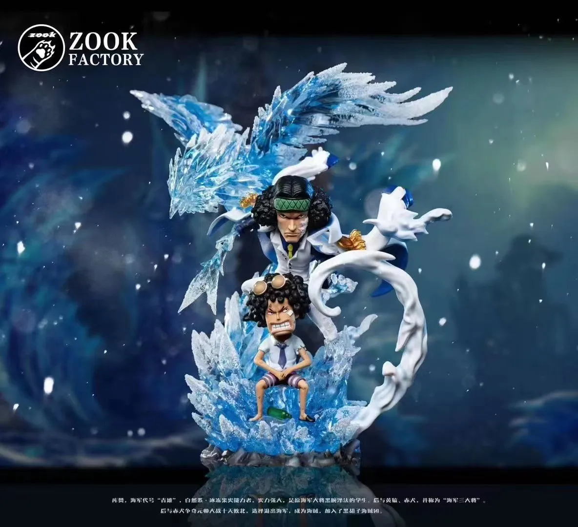 1a30e035f2612ed9 【Pre order】Zook Factory One Piece Kuzan Resin Statue - Image 1