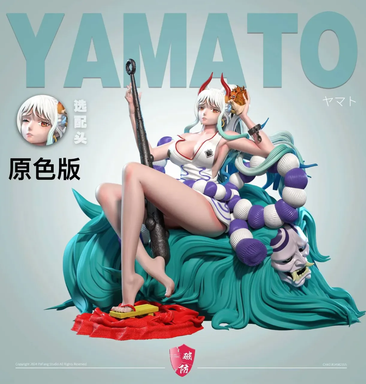 1d617b2eebba3a82 【Pre order】 PoFang Studio One Piece - Yamato - Image 1