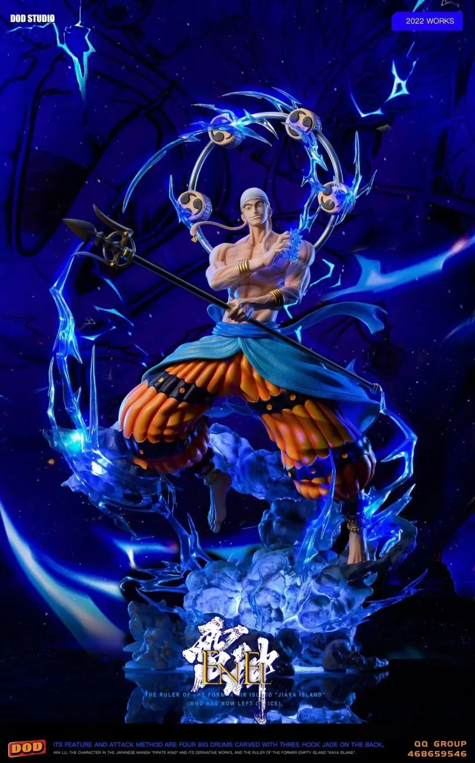 1ffb86f75d32ae05 【Pre order】DOD Studios ONE PIECE Enel Resin Statue - Image 1