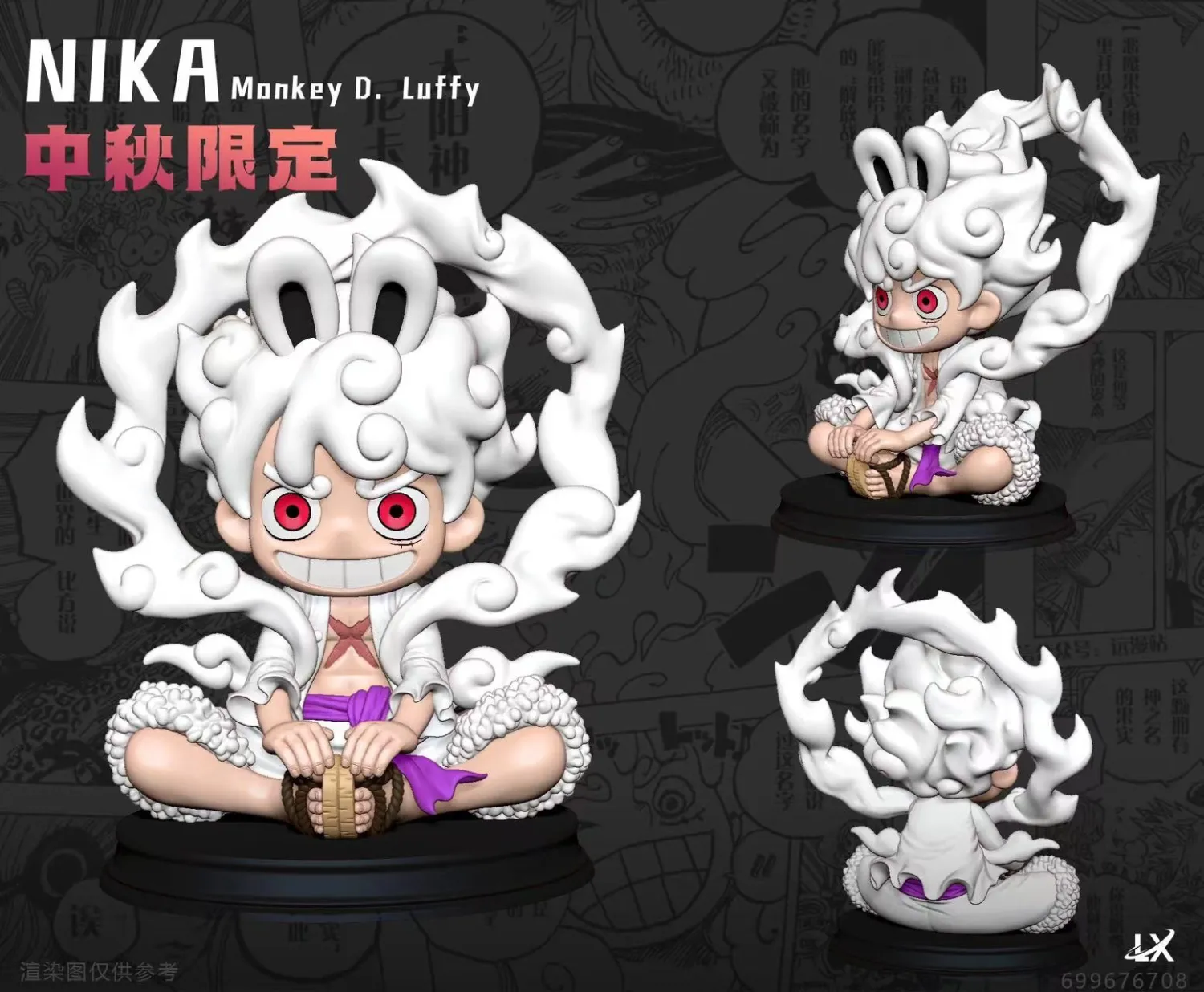 228810ea0fc86e50 LX Studio WCF Nika Luffy - Image 1