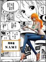 【In Stock】LK Studio POP One Piece Nami - Image 4