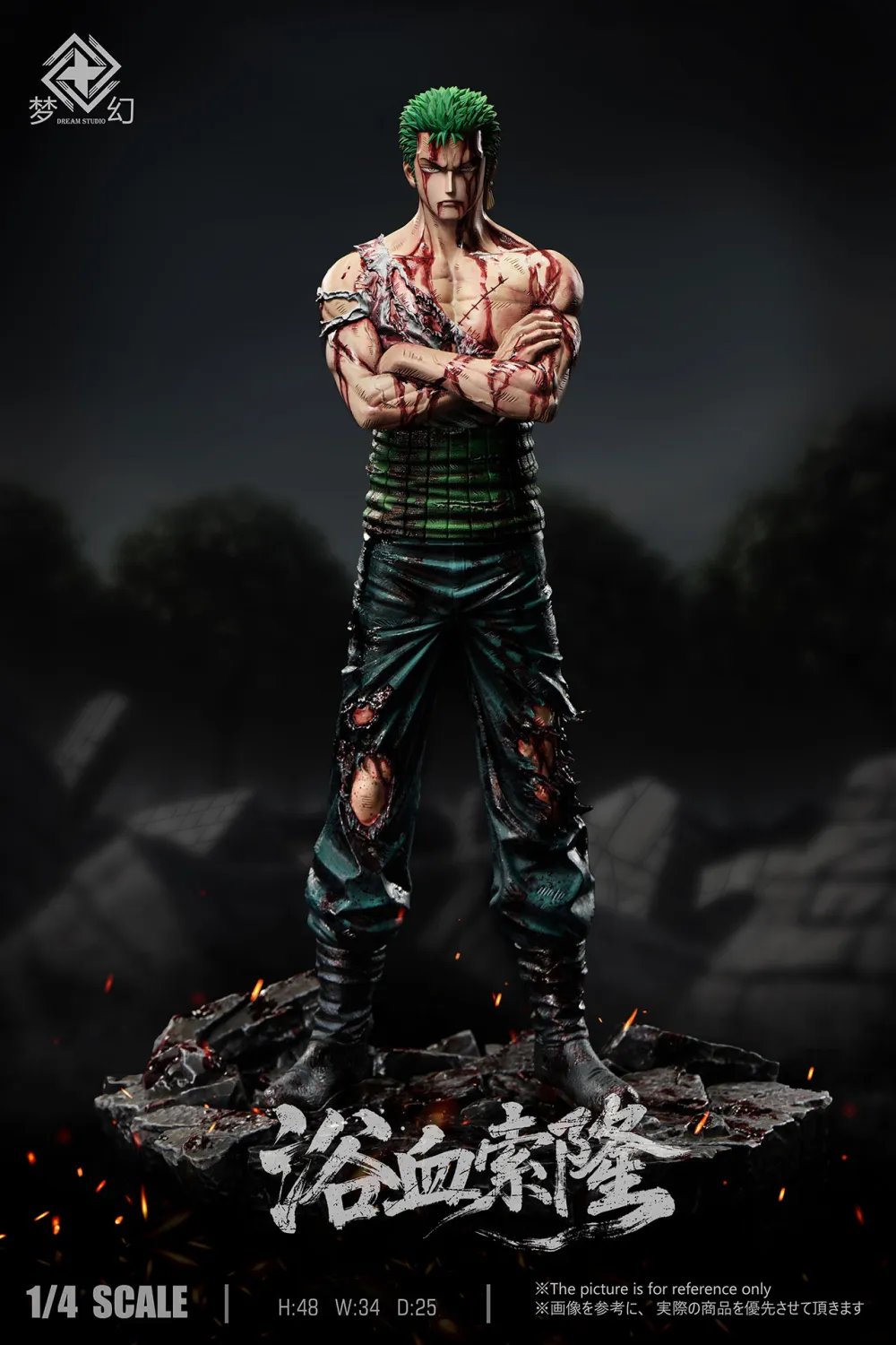 2f2061e8fca577b8 【Pre order】Dream Studio 1/4 One Piece Zoro - Image 1