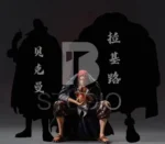 【Pre order】BT Studio One Piece One Piece Red Hair Shanks Resin Statue - Image 8