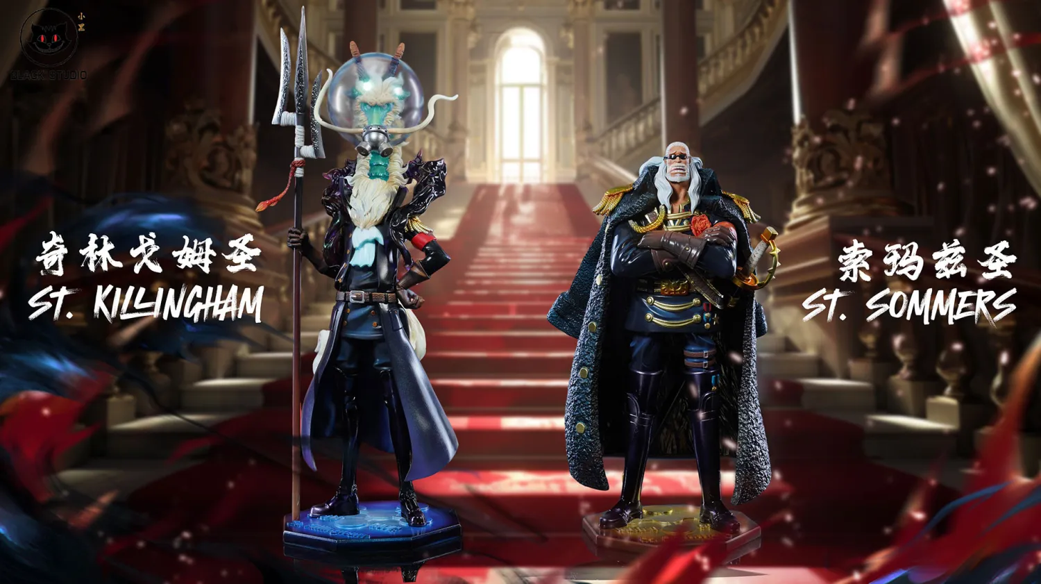 31d8277066191db1 【Pre order】Black Studio - One Piece St. Killingham & St. Sommers - Image 1